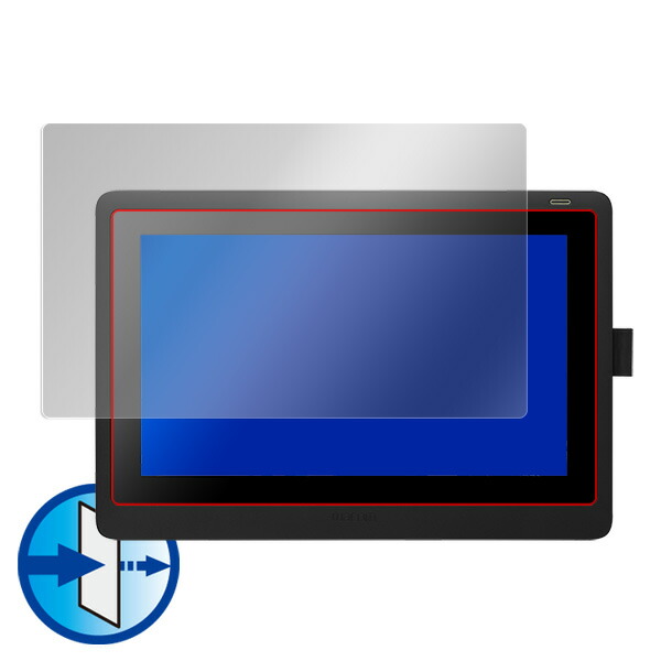 Wacom Cintiq 16 (DTK1660K0D) 液晶保護シート
