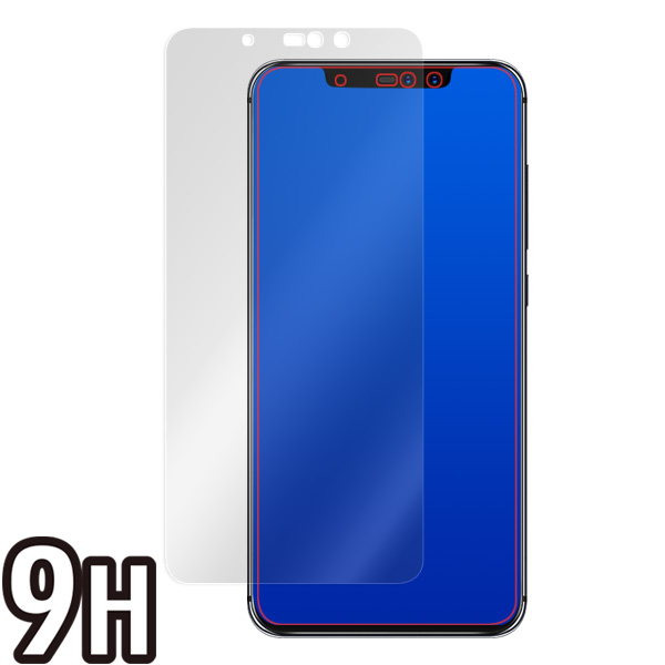 UMIDIGI Z2 Pro / UMIDIGI Z2 液晶保護シート