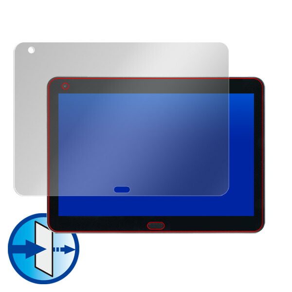 raytrektab DG-D10IWP 液晶保護シート