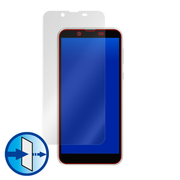 Android One S5 表面用保護シート