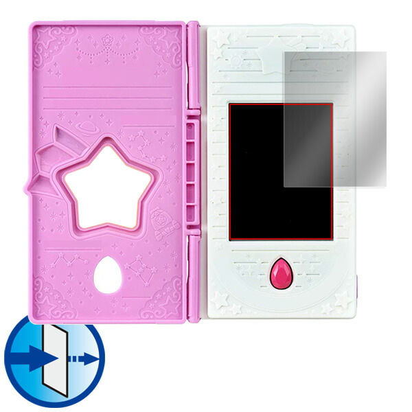 スター☆トゥインクルプリキュア おせわしてフワ☆トゥインクルブック 液晶保護シート