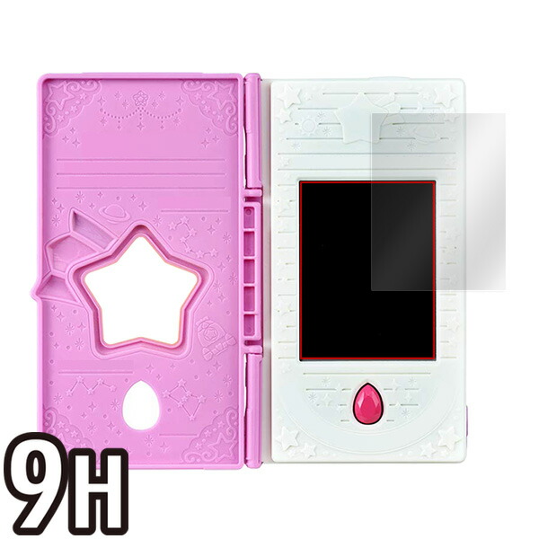 スター☆トゥインクルプリキュア おせわしてフワ☆トゥインクルブック 液晶保護シート