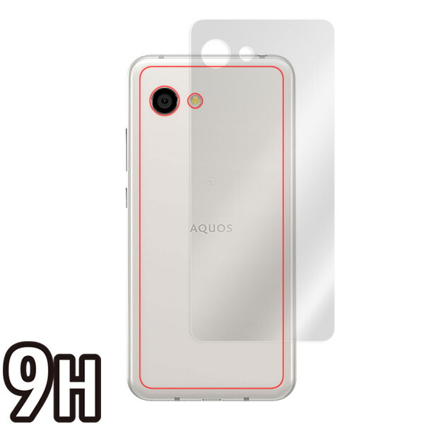 AQUOS R2 compact 背面用保護シート