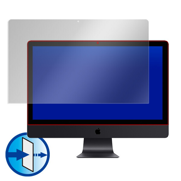 iMac Pro 液晶保護シート