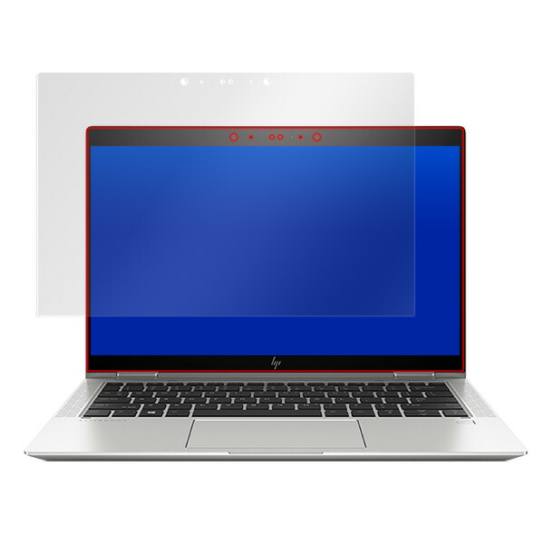 HP EliteBook x360 1030 G3 液晶保護シート