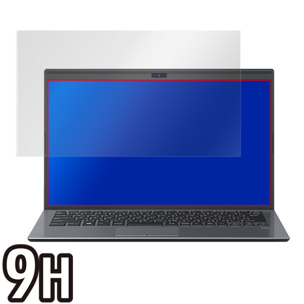 VAIO SX14 液晶保護シート