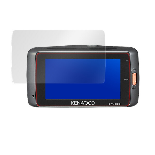 KENWOOD ドライブレコーダー DRV-630 / DRV-W630 液晶保護シート