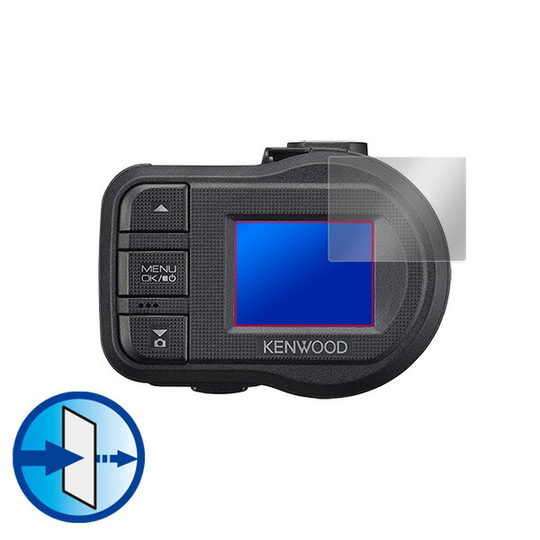 KENWOOD ドライブレコーダー DRV-410 液晶保護シート
