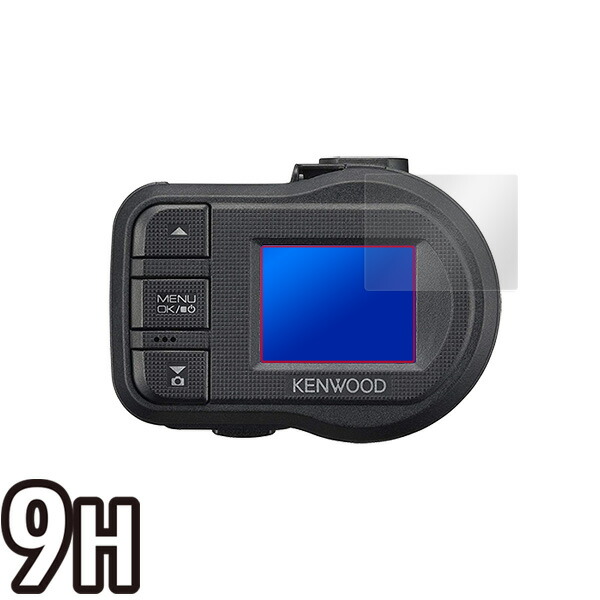 KENWOOD ドライブレコーダー DRV-410 液晶保護シート