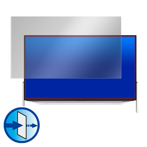 FMV ESPRIMO FH77/C2 FH52/C2 液晶保護シート