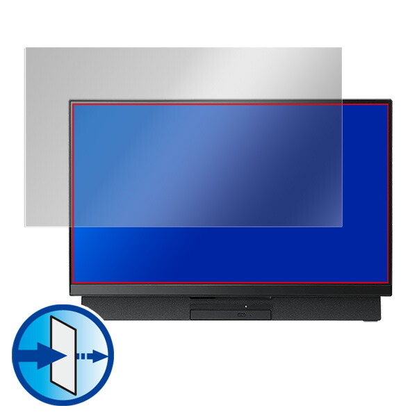 LAVIE Desk All-in-one DH(H) / DA(S) 23.8型ディスプレイ搭載モデル 液晶保護シート