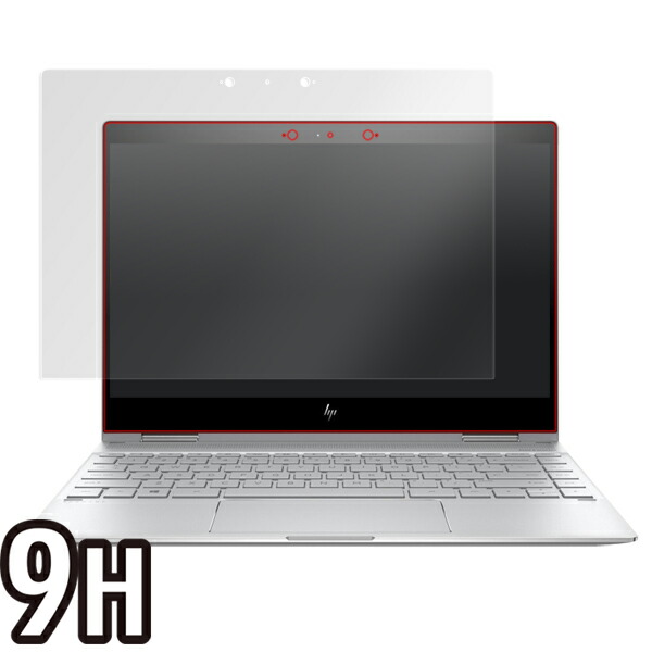 HP Spectre x360 13-ae000 液晶保護シート