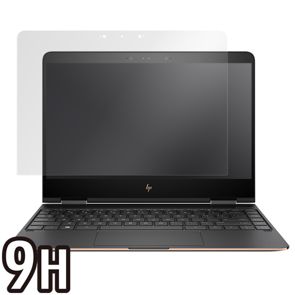 HP Spectre x360 13-ac000 液晶保護シート