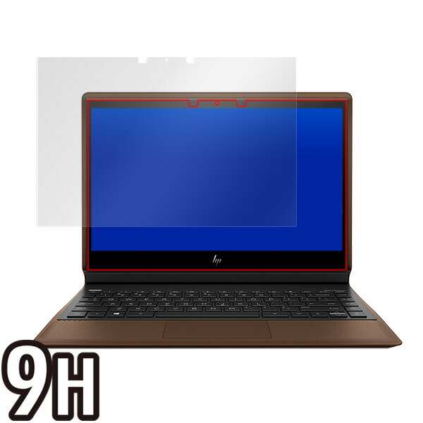 HP Folio 13-ak0000 シリーズ 液晶保護シート