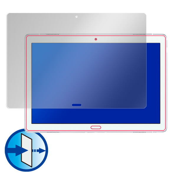 Lavie Tab E TE510/JAW 液晶保護シート