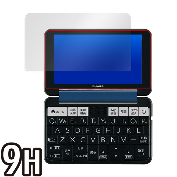 SHARP カラー電子辞書 Brain (ブレーン) PW-SS6 / PW-SH6 / PW-SB6 液晶保護シート