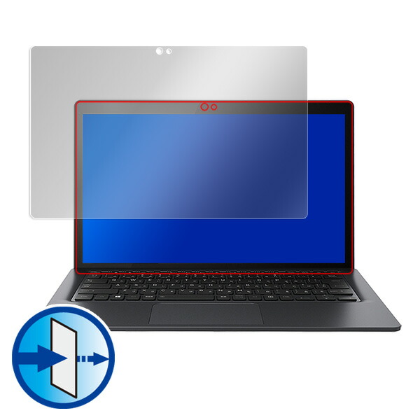 dynabook D7 液晶保護シート