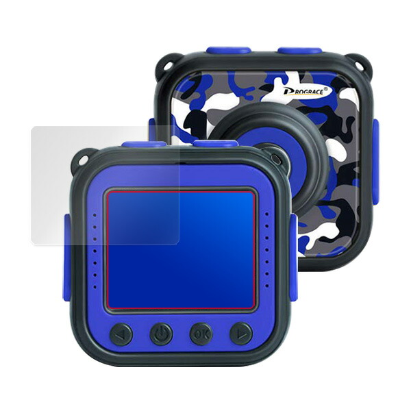 DROGRACE キッズカメラ 液晶保護シート