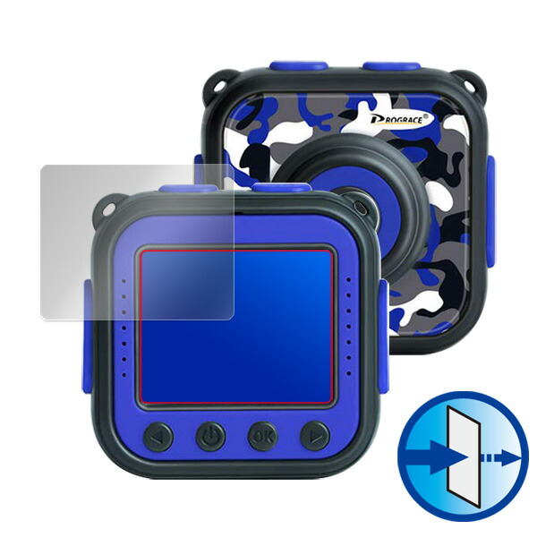 DROGRACE キッズカメラ 液晶保護シート