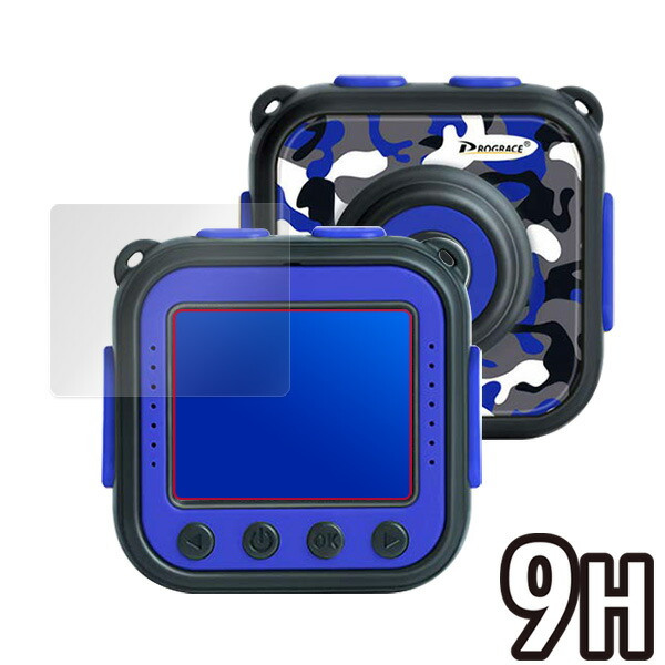 DROGRACE キッズカメラ 液晶保護シート