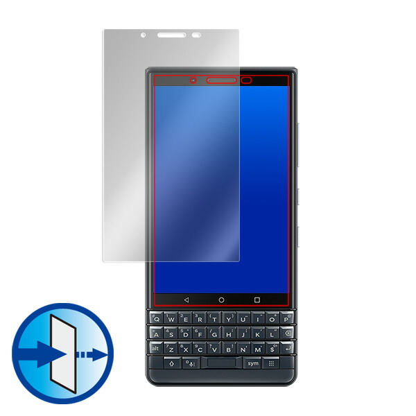 BlackBerry KEY2 LE 液晶保護シート