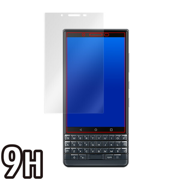 BlackBerry KEY2 LE 液晶保護シート