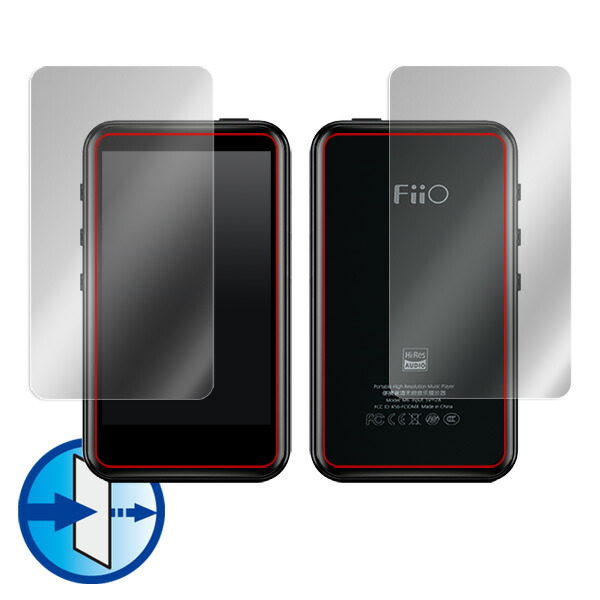 FiiO M6 表面・背面セット 保護シート