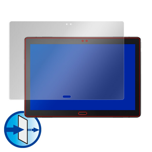 Lenovo Smart Tab P10 with Amazon Alexa 表面用保護シート