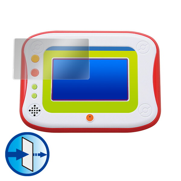 ポケモンパッド ピカッとアカデミー 液晶保護シート