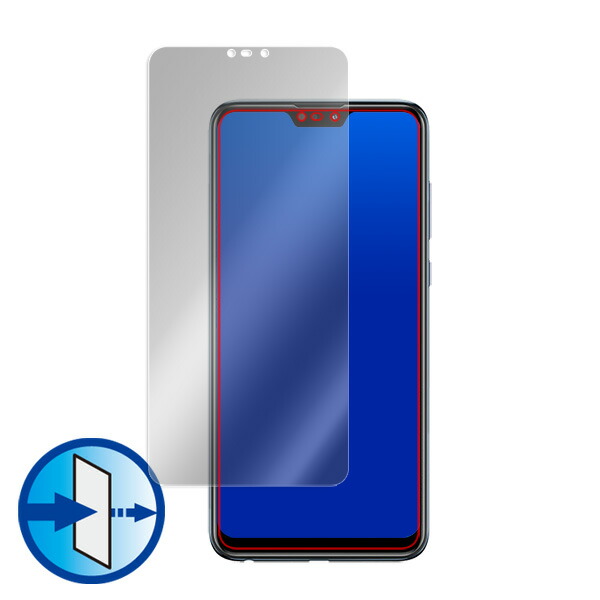 ASUS ZenFone Max Pro (M2) ZB631KL 液晶保護シート