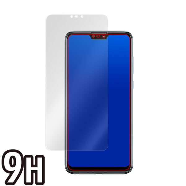 ASUS ZenFone Max Pro (M2) ZB631KL 液晶保護シート