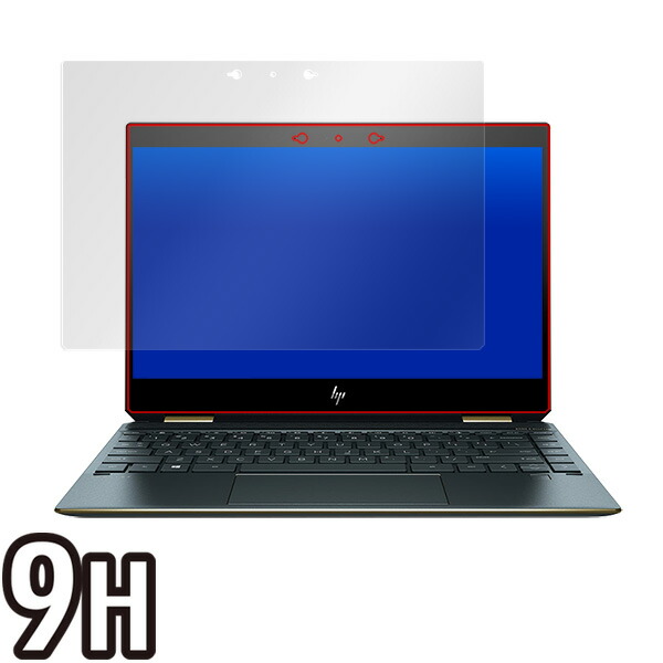HP Spectre x360 13-ap0000 シリーズ 液晶保護シート