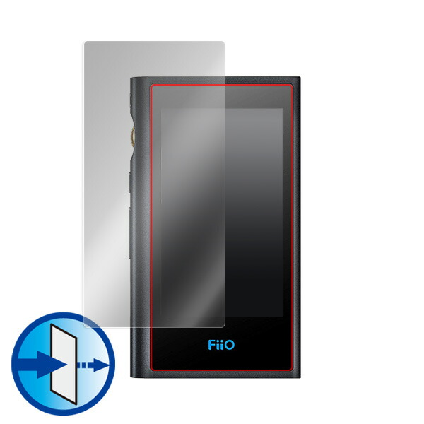 Fiio M9 液晶保護シート