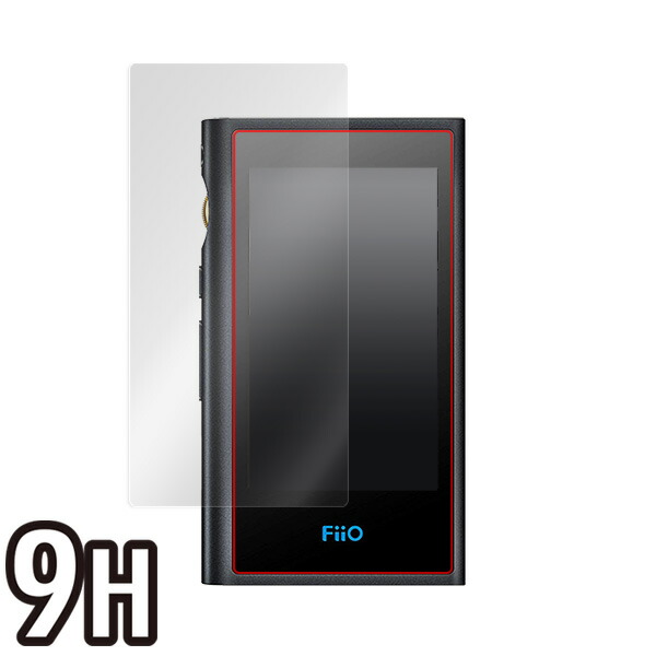 Fiio M9 液晶保護シート