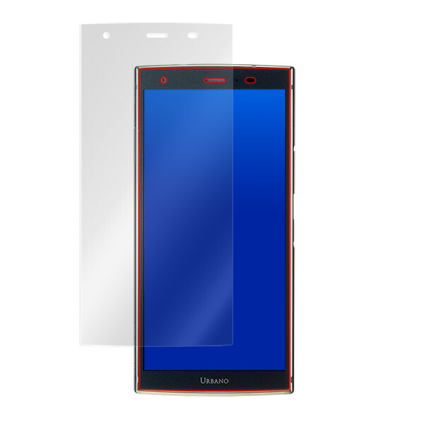 URBANO V04 液晶保護シート