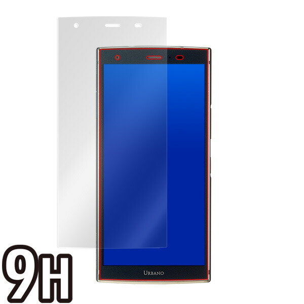 URBANO V04 液晶保護シート