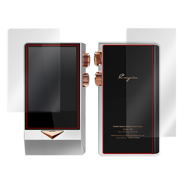 Cayin N8 表面・背面セット 保護シート