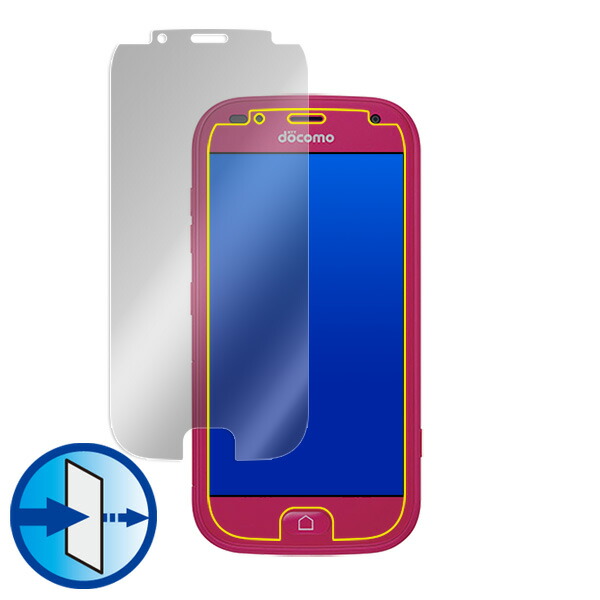 らくらくスマートフォン me F-01L 液晶保護シート
