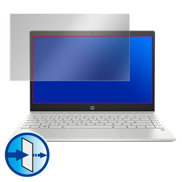 HP Pavilion 13-an0000シリーズ 液晶保護シート