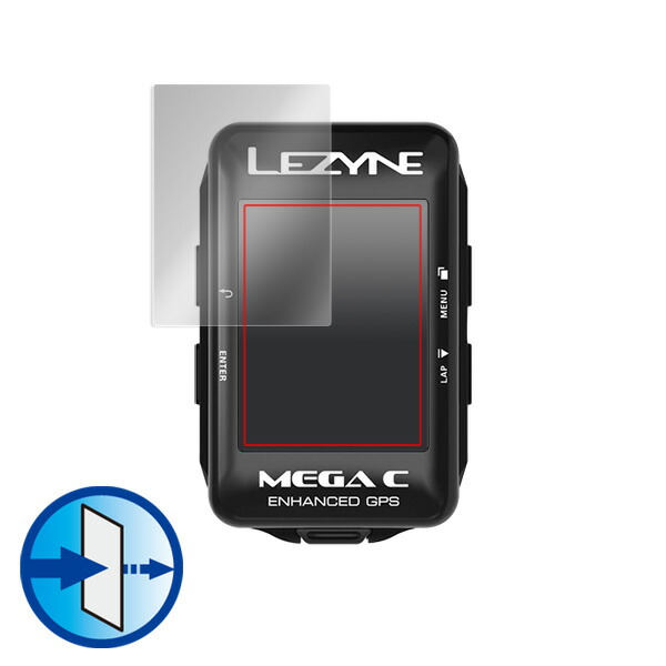 LEZYNE MEGA C GPS 液晶保護シート