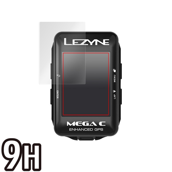LEZYNE MEGA C GPS 液晶保護シート