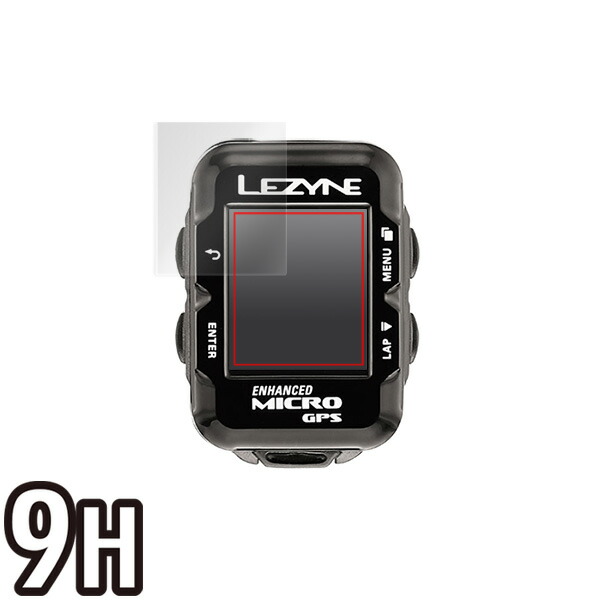 LEZYNE MICRO COLOR GPS / MICRO GPS 液晶保護シート