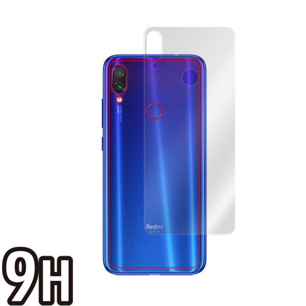 Xiaomi Redmi Note7 背面用保護シート