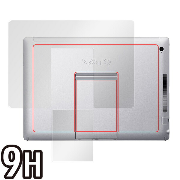 VAIO Z Canvas (VJZ12A1) 背面用保護シート