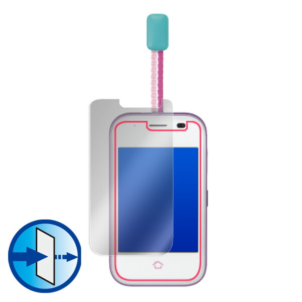 mamorino5 液晶保護シート