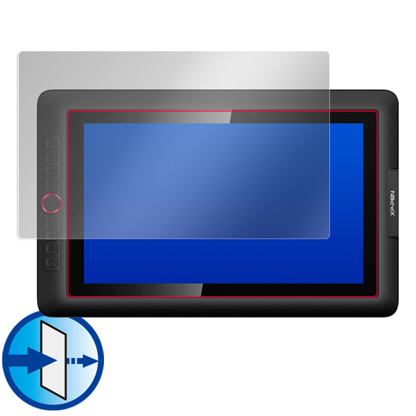 XP-PEN Artist 15.6 Pro 液晶保護シート