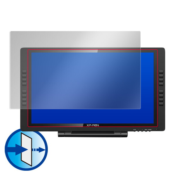 XP-PEN Artist 22E Pro 液晶保護シート