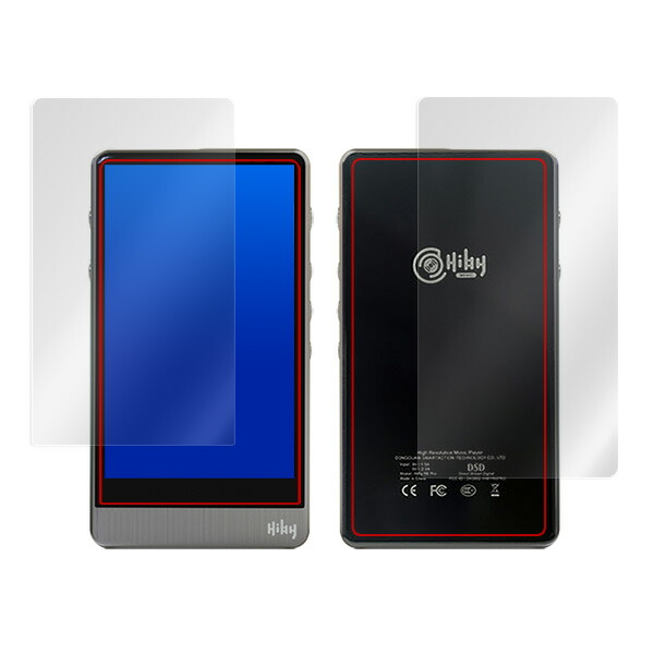 HiBy R6 PRO 表面・背面セット 保護シート