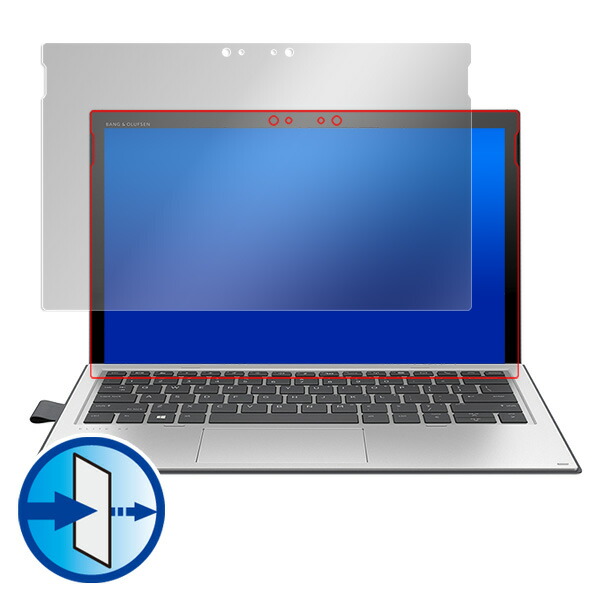 HP Elite x2 1013 G3 液晶保護シート
