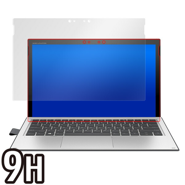 HP Elite x2 1013 G3 液晶保護シート